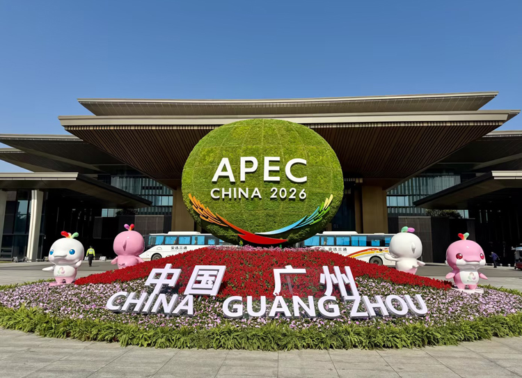 卓志出席APEC跨境电商数字化研讨会，并作“数智供应链重塑跨境电商增长”主题分享