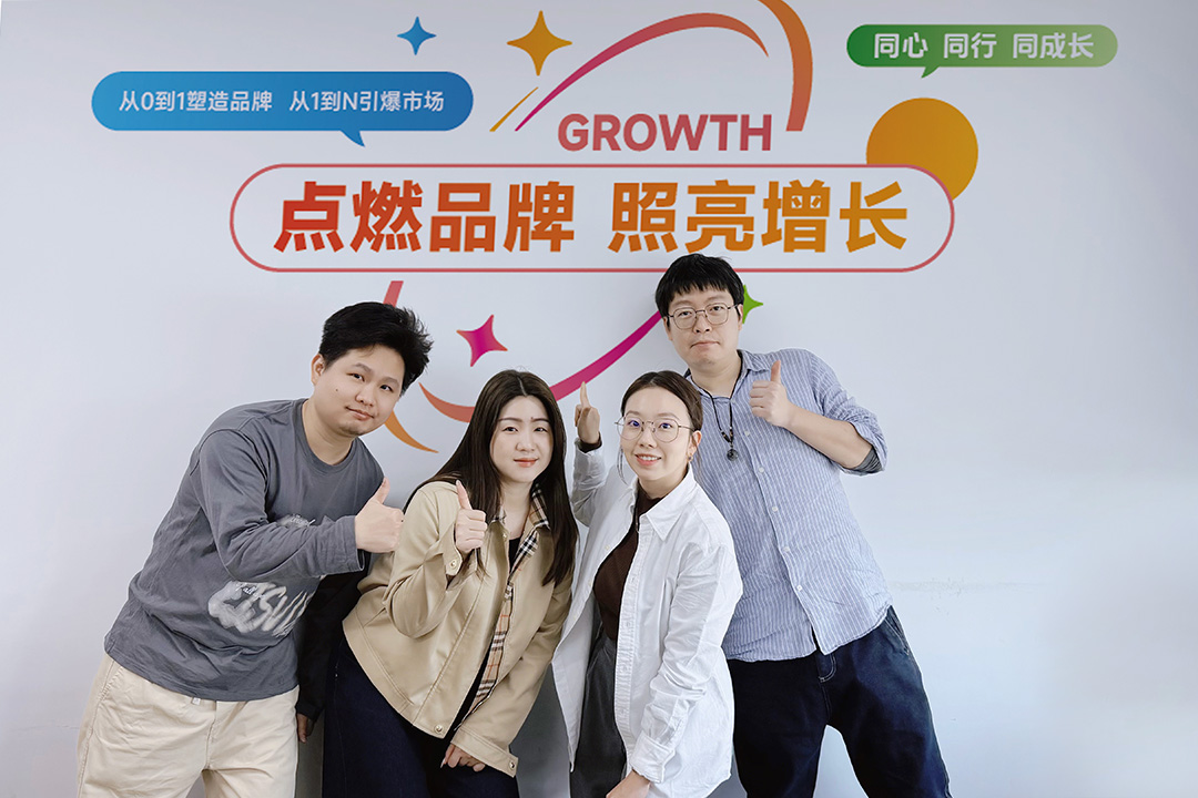 E-commerce Business Unit