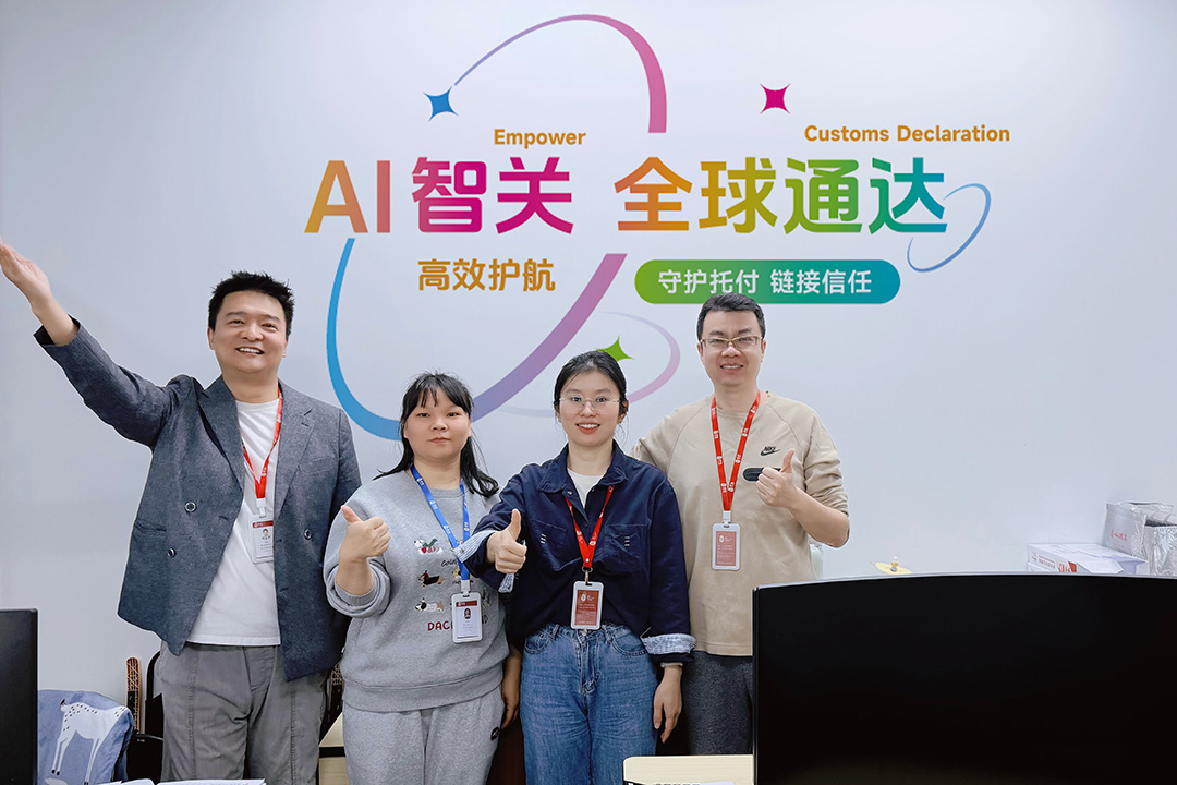 Digital Fulfillment Service Center