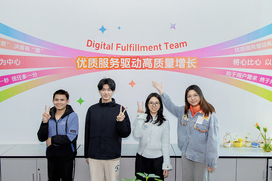 Digital Fulfillment Service Center