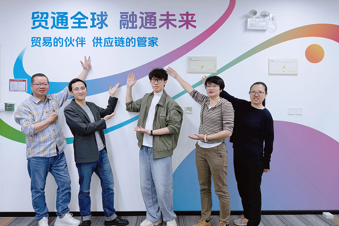 Trade Supply Chain Business Unit