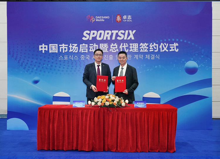 卓志助力韩国SPORTSIX落地中国，打造运动营养跨境新标杆