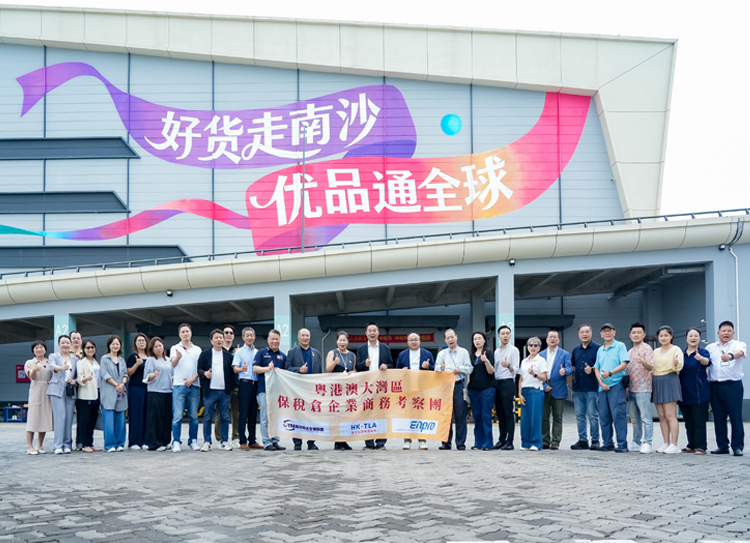 湾区联动：全球优品分拨中心又迎来大湾区合作伙伴